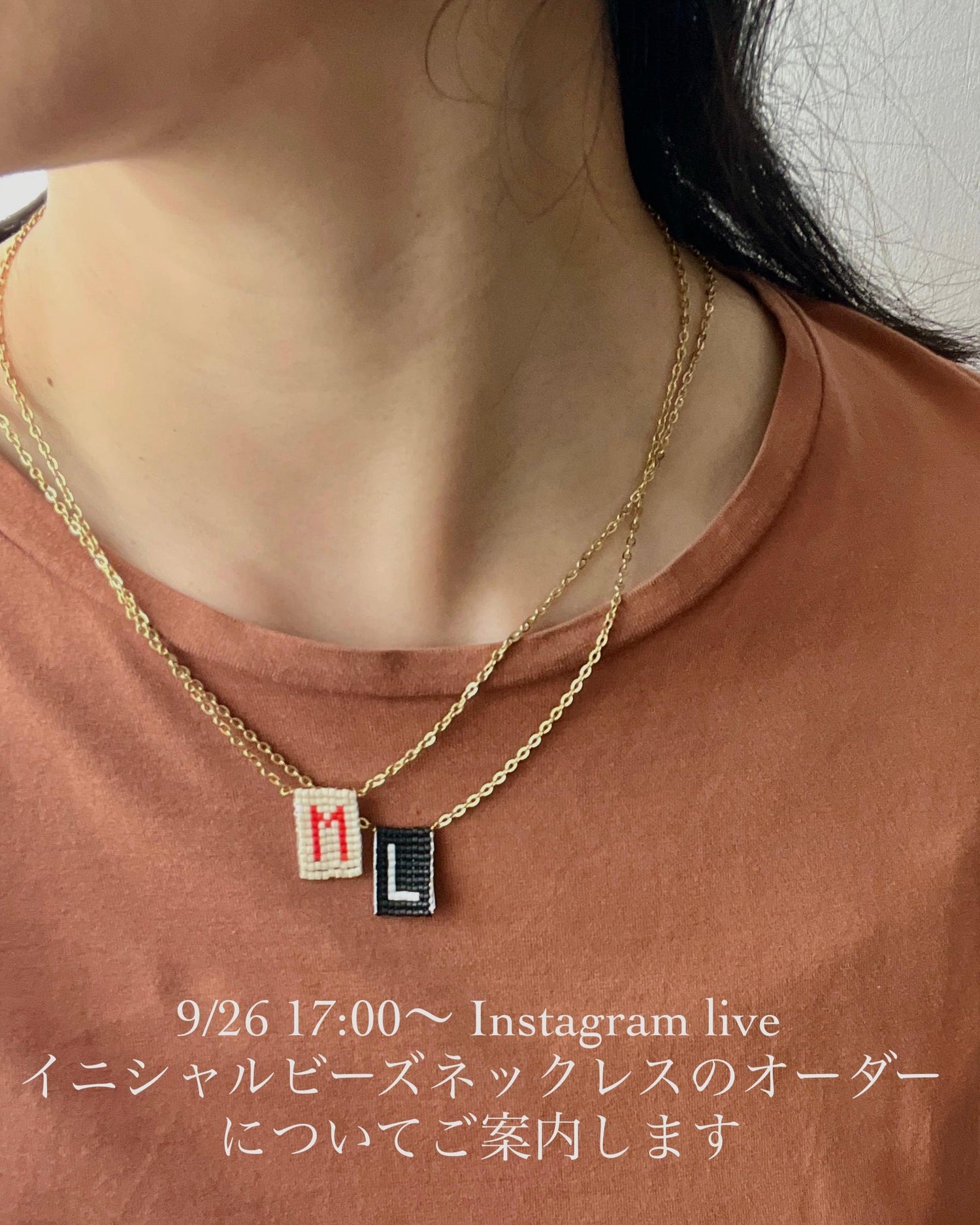 9/26 17:00〜 イニシャルビーズネックレスのオーダー会を開催します