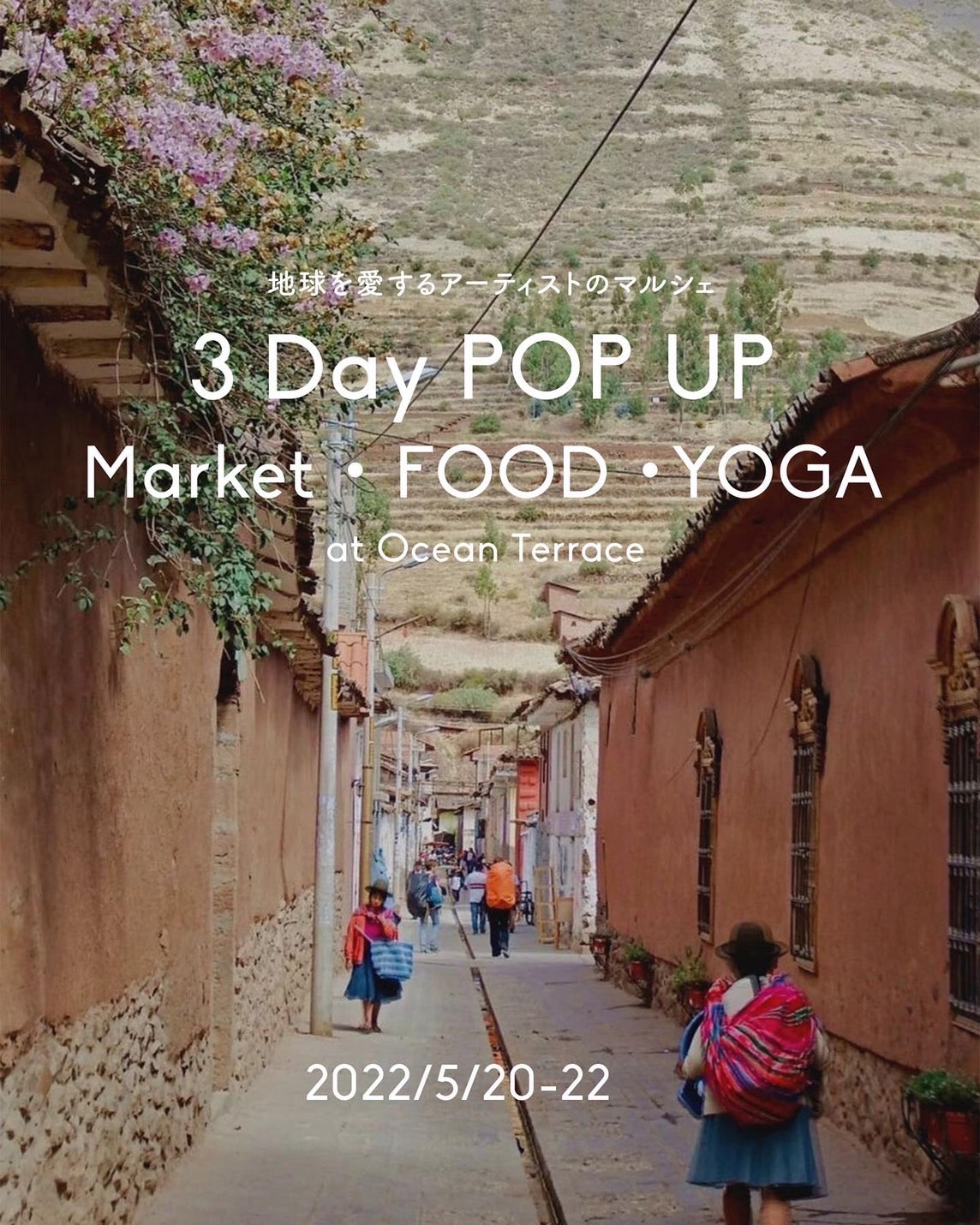 𝟯 𝗗𝗔𝗬 𝗣𝗢𝗣 𝗨𝗣 𝗠𝗔𝗥𝗞𝗘𝗧 𝗙𝗢𝗢𝗗 & 𝗬𝗢𝗚𝗔 at Ocean Terrace