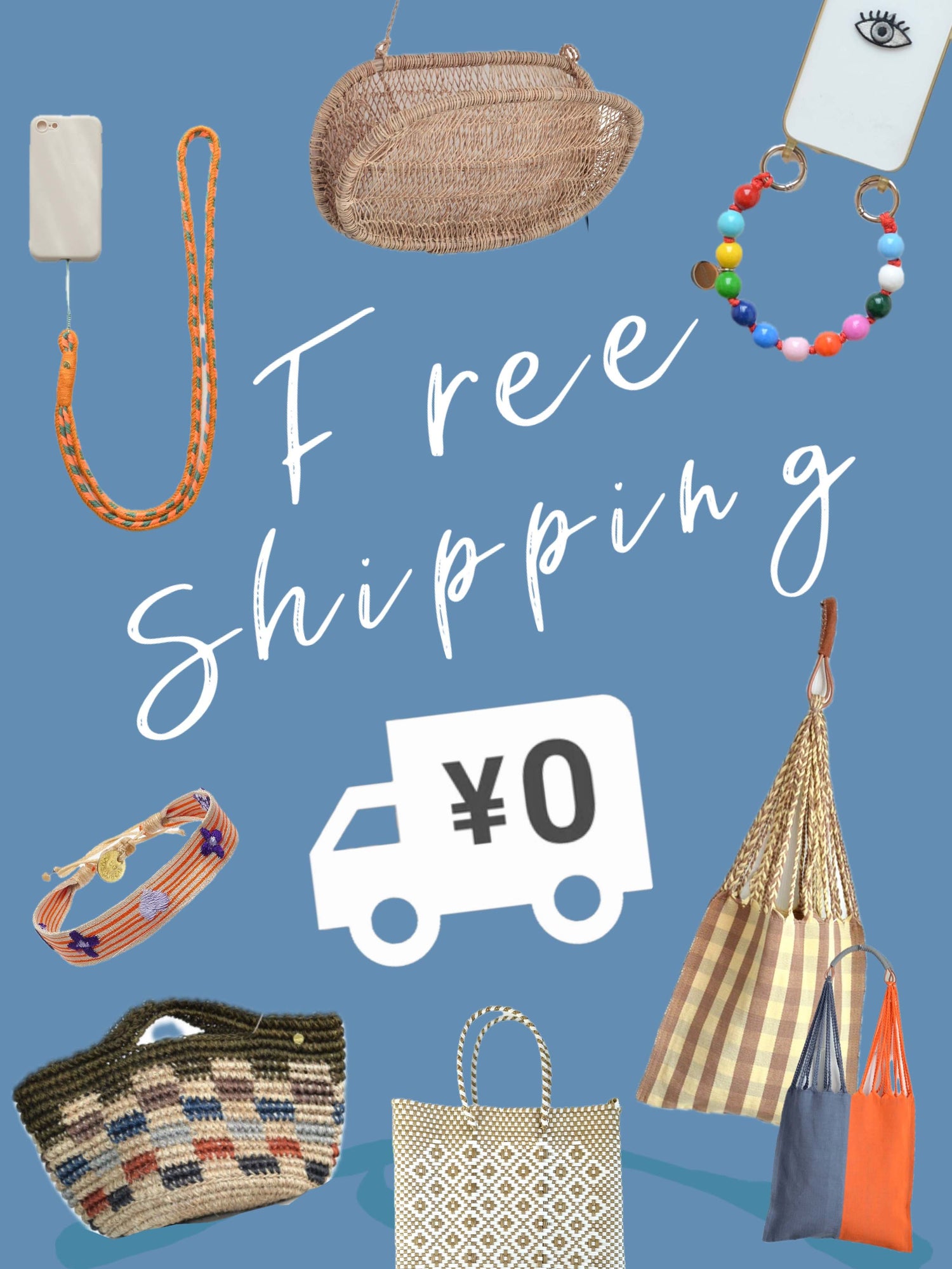 送料無料キャンペーン【6/26-7/10】