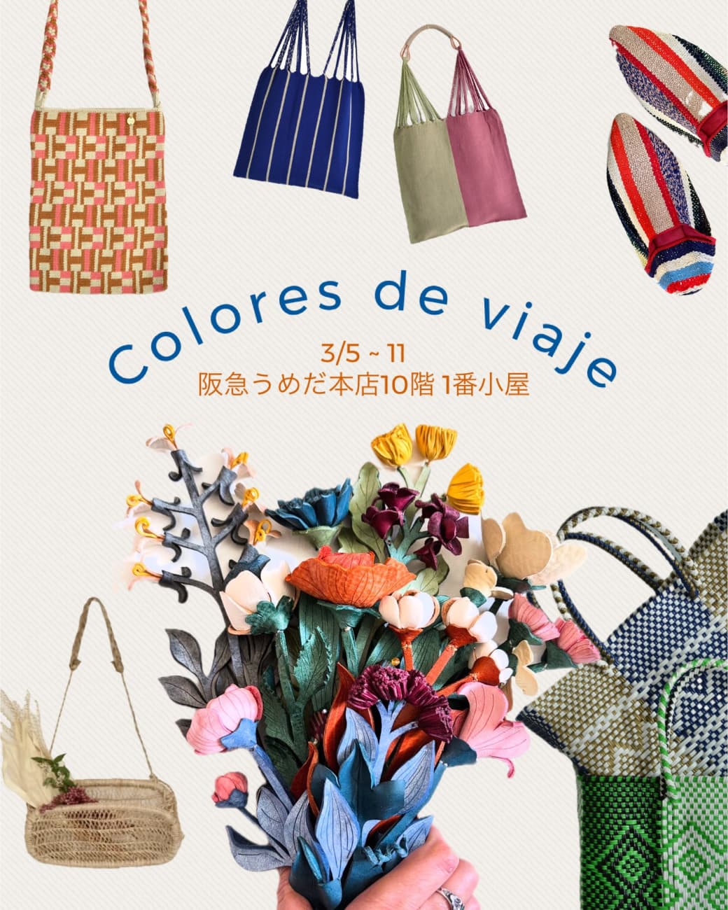 大阪POP UPのお知らせ