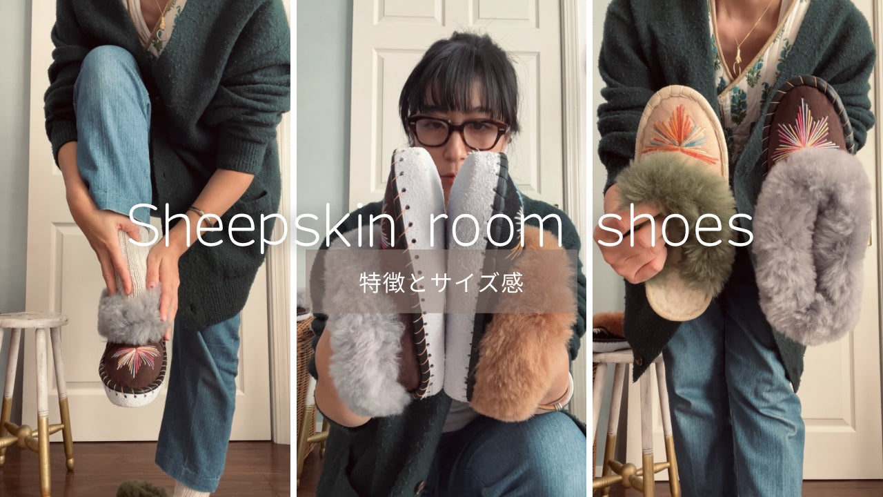 シープスキンルームシューズの動画をアップしました