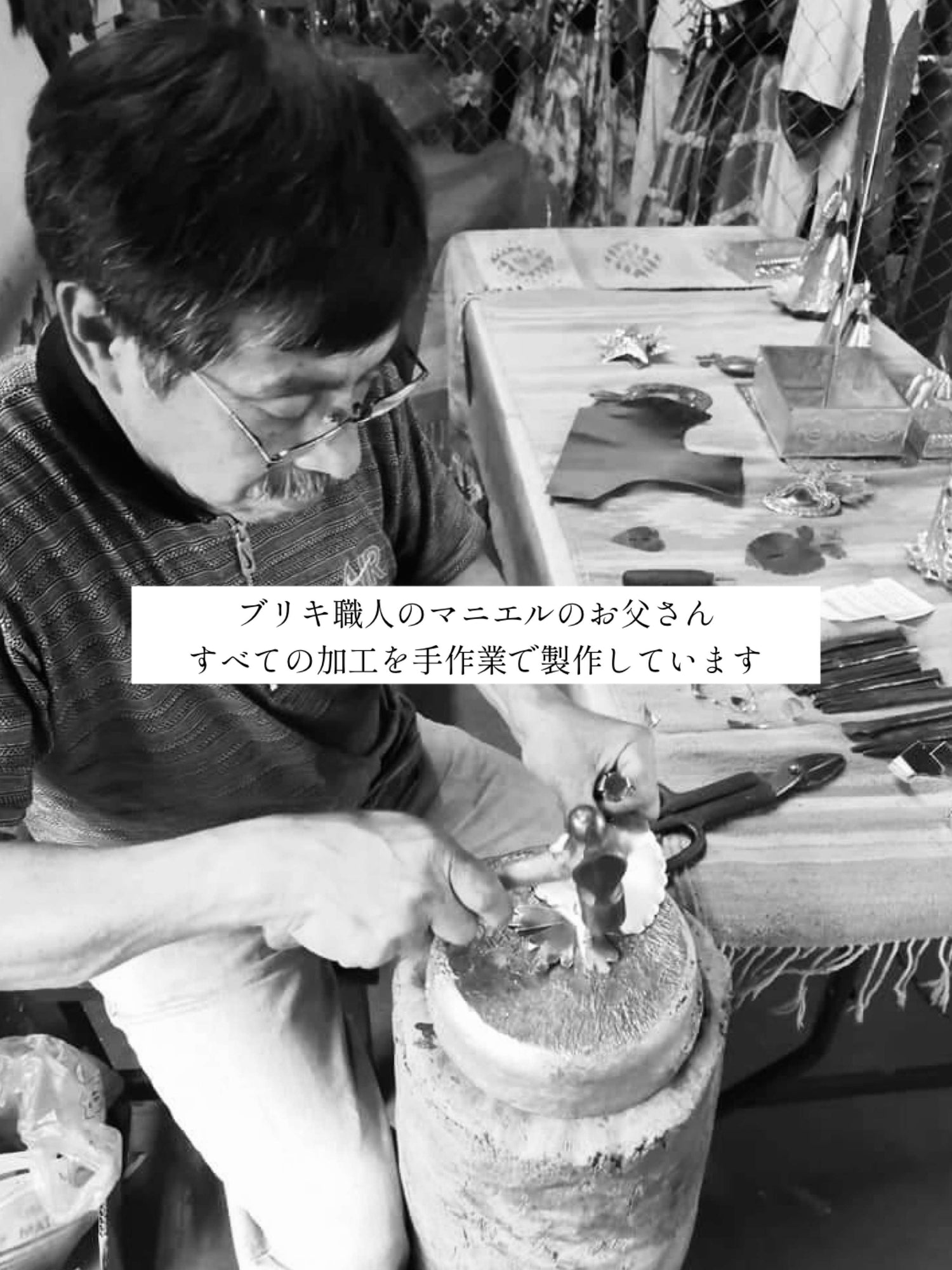 メキシコ ブリキ 壁掛けミラー オハラタ