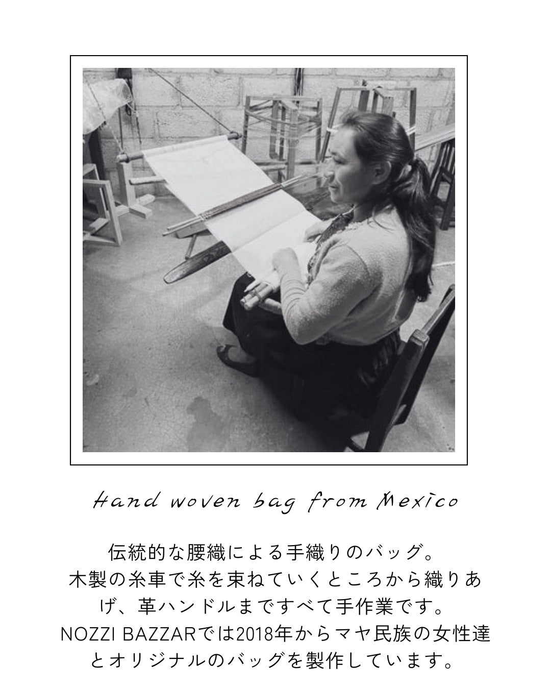 メキシコ ウール ハンモックバッグ レザーハンドル
