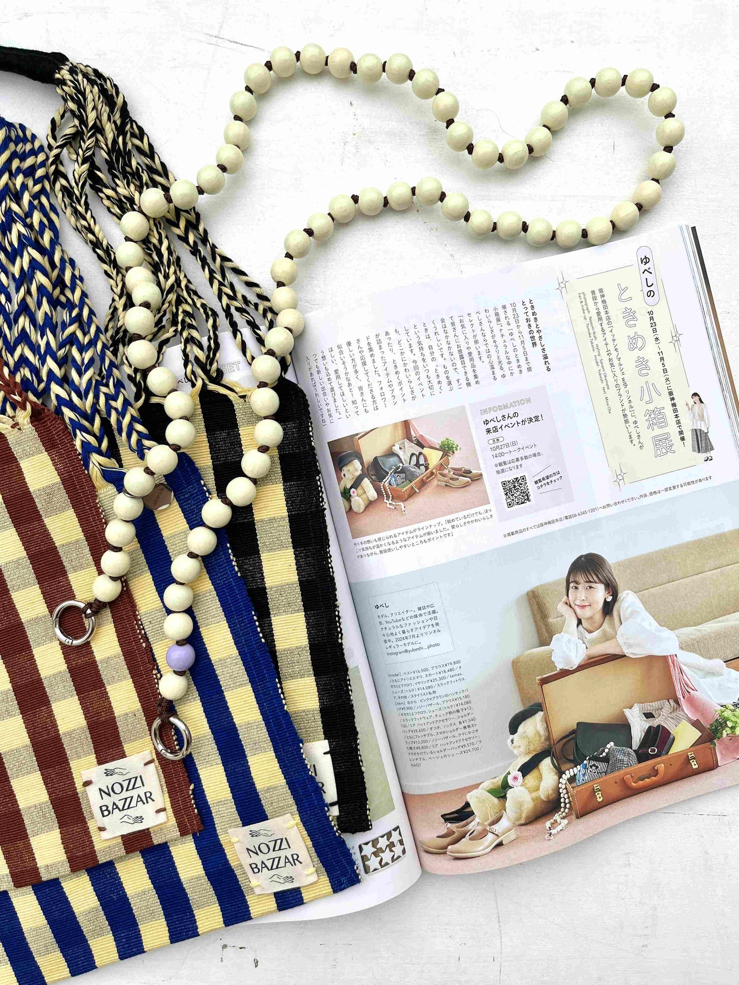 upbeads アップビーズスマホショルダー 携帯ストラップ 【ホワイト×VIO】別注カラー