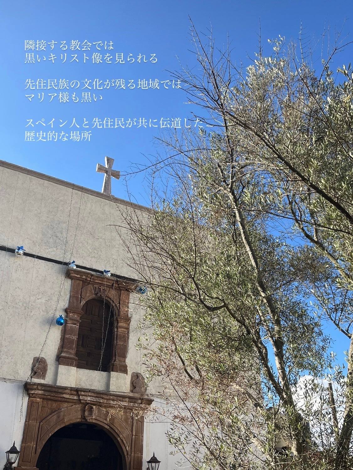 メキシコ 陶器 マリア像 オブジェ