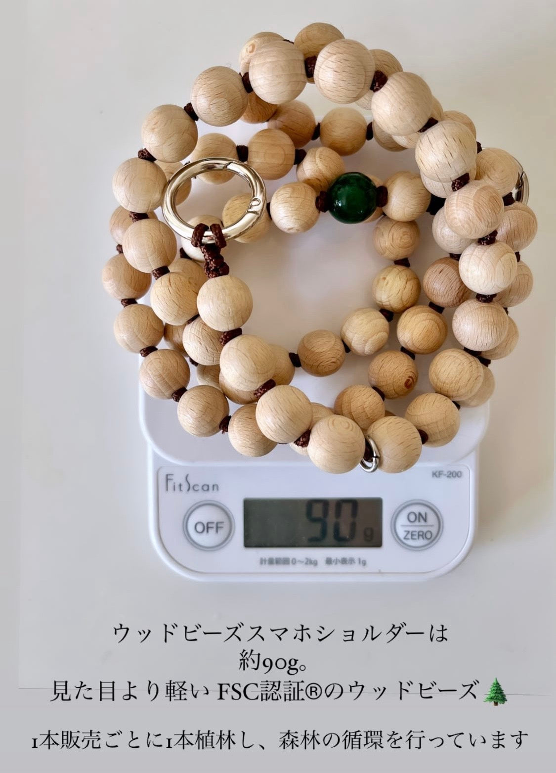 upbeads アップビーズ スマホショルダー 携帯ストラップ ウッドブラウン