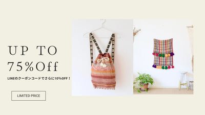 SALE items are priced lower! We also added hand-woven cloth from Guatemala.
