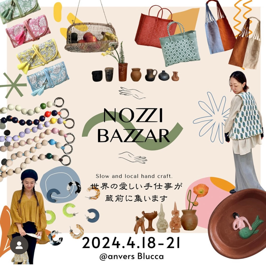 4/18~21 東京/蔵前 にてPOP UP開催します – NOZZI BAZZAR