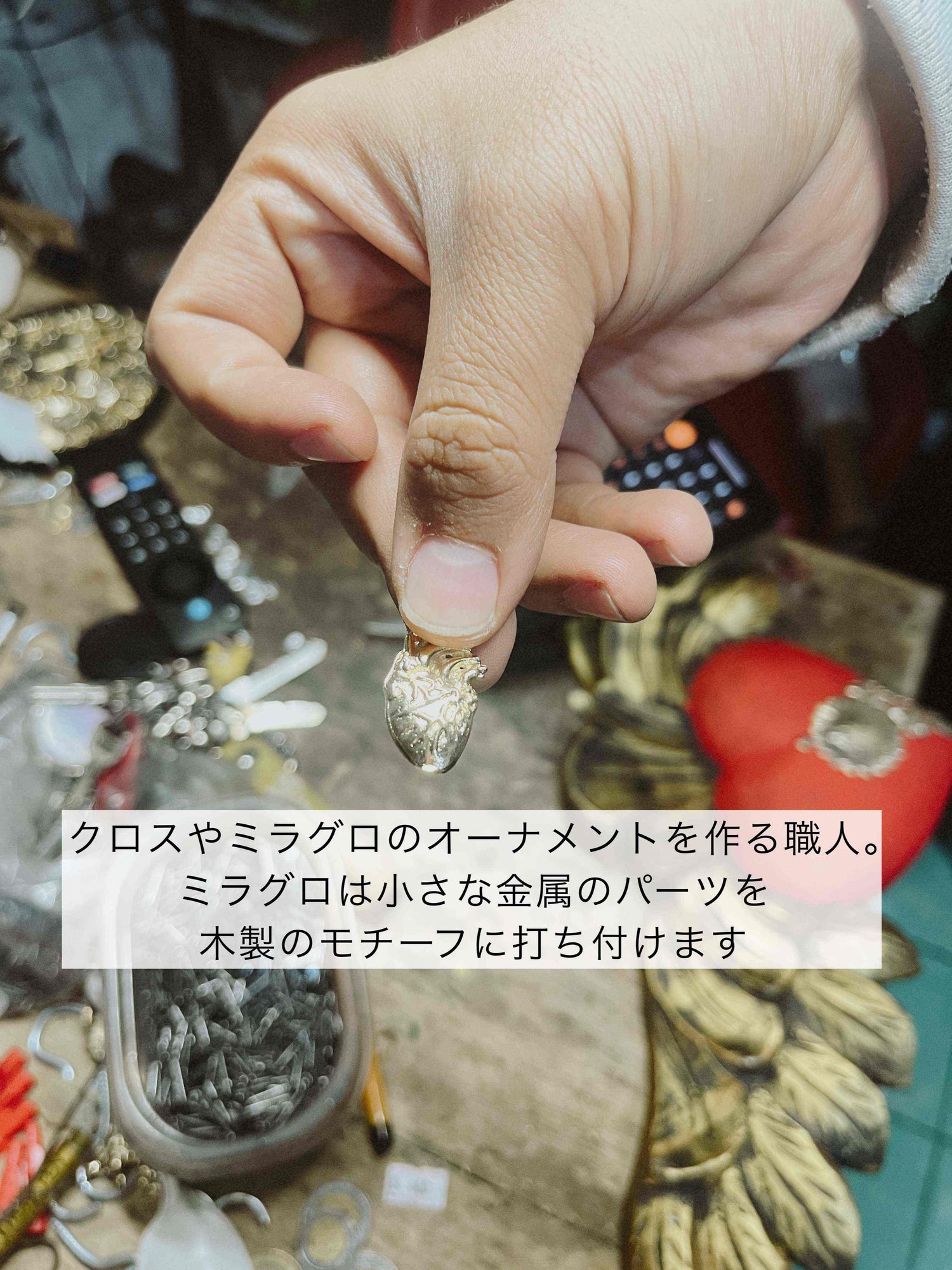 メキシコ ミラグロ 壁掛けオーナメント S