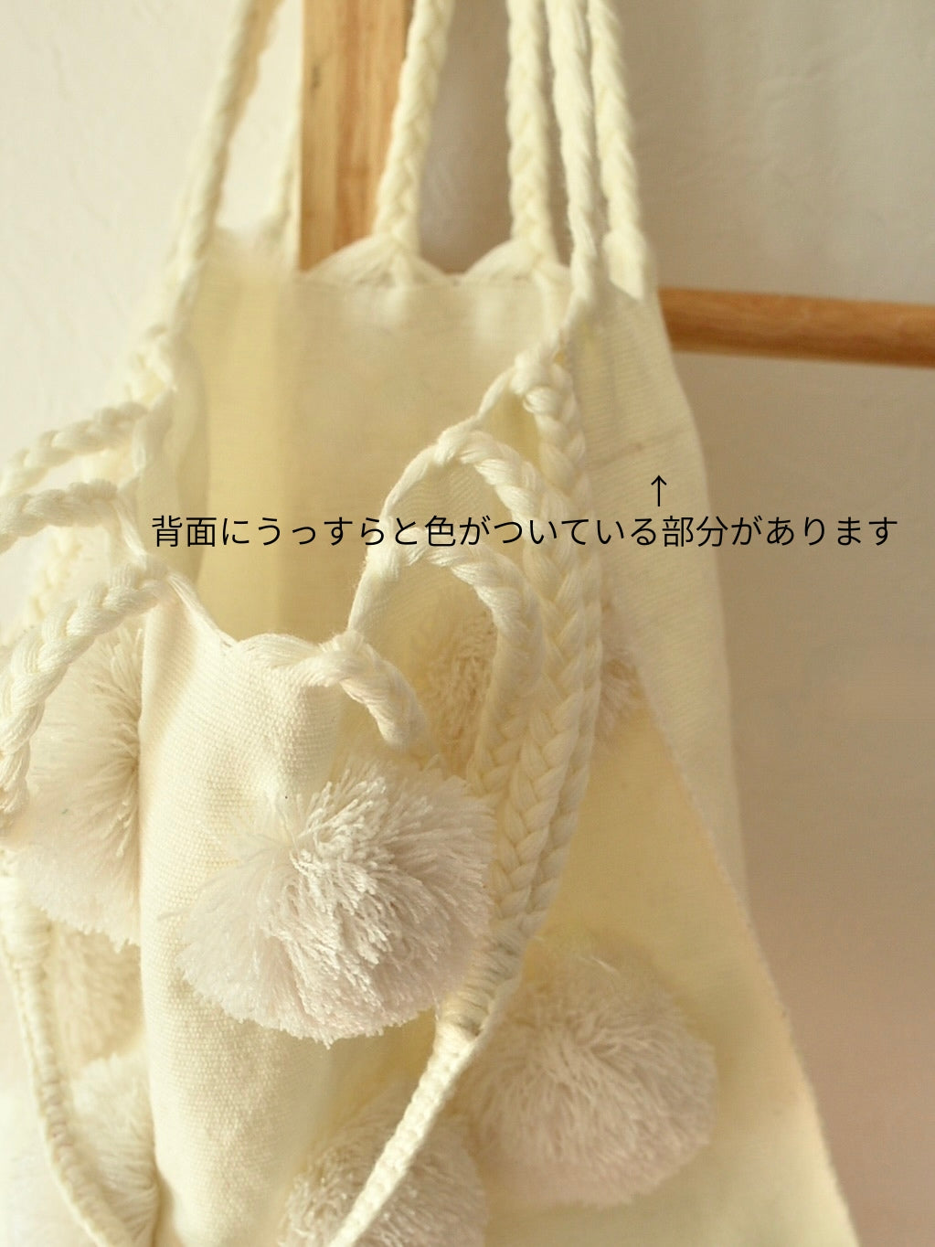 メキシコ コットン ポンポン ハンモックバッグ White
